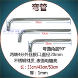 Полная нержавеющая сталь Bey Tube Set Set Optical Baths Модифицированные лотос