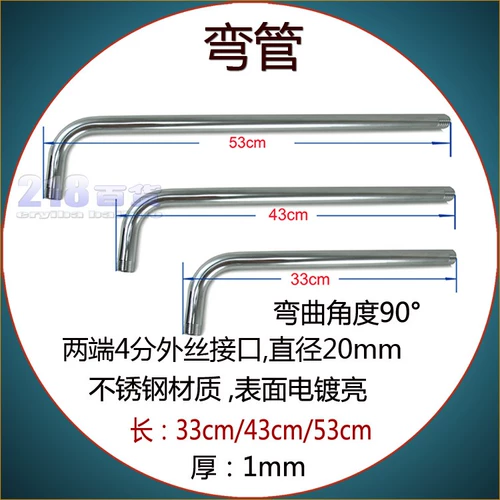 Полная нержавеющая сталь Bey Tube Set Set Optical Baths Модифицированные лотос