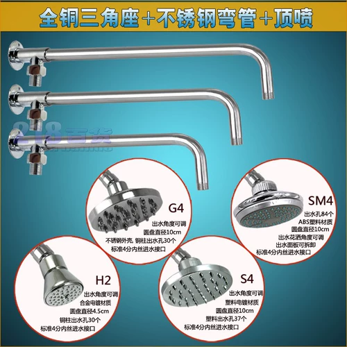 Полная нержавеющая сталь Bey Tube Set Set Optical Baths Модифицированные лотос