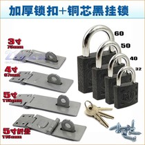  Power brand copper bile iron padlock door buckle padlock Old-fashioned iron lock Old-fashioned padlock hook lock buckle folding door nose
