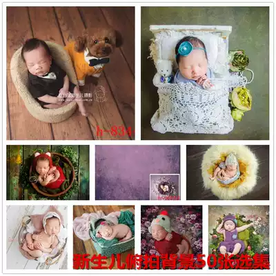 Factory direct sales photo studio, 100 days baby door-to-door photo shoot, down shot, flat shot, children's photography shooting background cloth