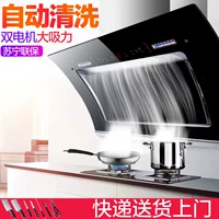 Sakura Tree Special Price Range Hood, домашняя энергия, разжигающая энергия.