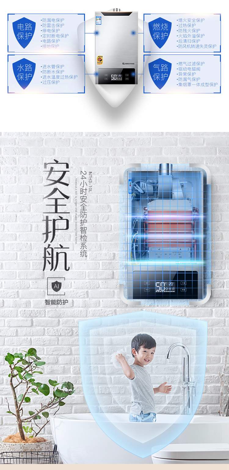 bình nước nóng panasonic Thông minh biến tần tần số nhiệt độ không đổi nước nóng máy điện gia dụng khí đốt tự nhiên LPG gas 12 lít loại hàng mạnh - Máy đun nước bình nóng lạnh picenza 15l
