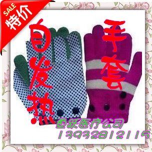 五指手套自发热怕凉水保暖自行车电动车骑行护具