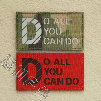 Laser hollow Do all you kan do reflective velcro armband backpack air seal