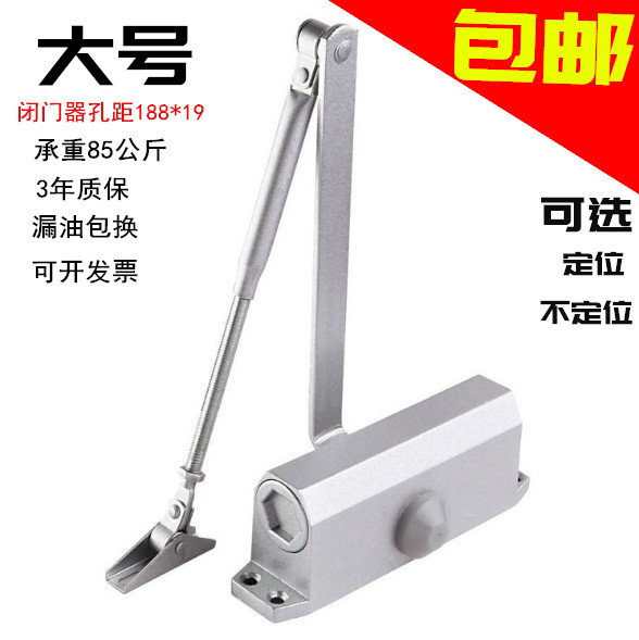 Large hydraulic door closer Square machine 180 degree door closer Automatic buffer fire door positioning door closer