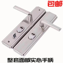 Anti-theft door handle Lock Universal solid handle thickened platinum handle panel door lock handle lock 235m Universal