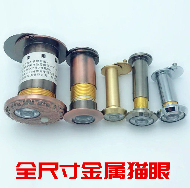 Metal anti-theft door cat's eye pure copper door mirror HD wide-angle with back cover universal 14-35 diameter