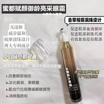 Honeywell eye cream improves eye dark sink Eye bag to fine print and black eye ring Tired tight to downplay dry veins