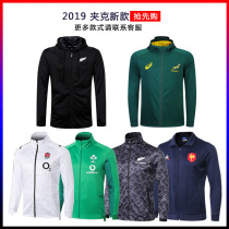 2019 South Africa New Zealand hooded olive ball uniform England Ireland Maori French rugby jacket Jersey