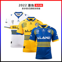 2022 New Manyu Home and Away Rugby Jersey Sports Top Rugby Jersey