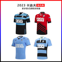 2023 New Cardiff Home and Away Rugby Jersey Sports Vest Training Wear Jersey Rugby jerse