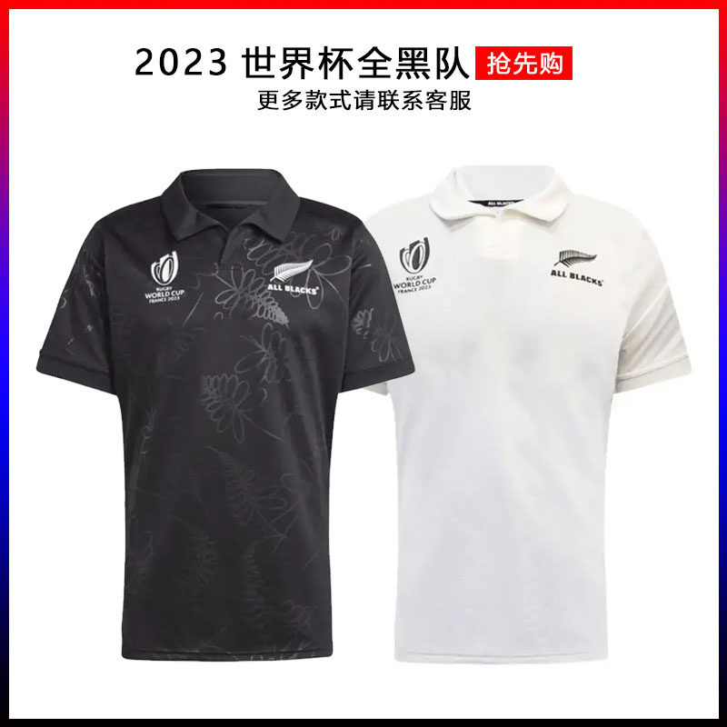 RWC 2023 World Cup New Zealand rugby uniforms NewZealand WorldCup Rugby Jersey-Taobao