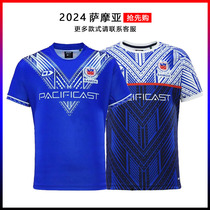 2024 new Samoa rugby jersey home and away rugby short-sleeved sports jersey Samoa rugby jersey