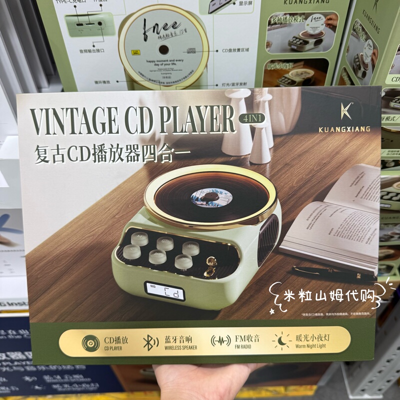 Sam's Retro 4-in-1 Cd Player: Cd Playback, Bluetooth Speaker, Fm Radio, Warm Light Night Light