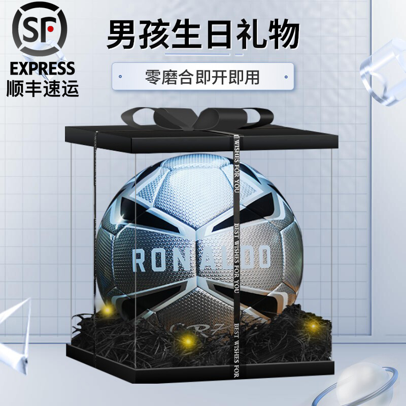 Cristiano Ronaldo Football Limited Edition Gift for Children and Students, New Year's Gift, Birthday Gift, Valentine's Day Gift for Boyfriend, Messi, Boy, 10 Years Old