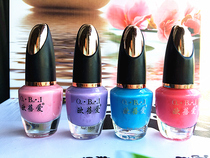 TREATMENT OBI NAIL POLISH BIG RED WINE RED SAUCE PURPLE BLACK WHITE CHOCOLATE COLOR CANDY COLOR LARGE CAPACITY 16ML