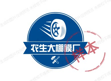 塑冠大棚膜厂