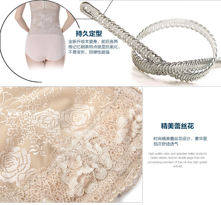 Corset luxueux en nylon - Ref 672254 Image 23