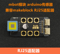 Compatible with makeblock RJ25 adapter mbot module V2 arduino sensor