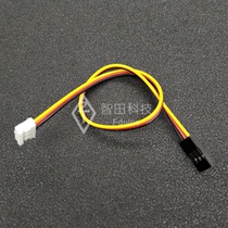 Arduino sensor cable PH2 0 to 2 54 DuPont line 3P-3P