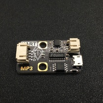 Suitable for Arduino electronic building blocks MP3 music module serial communication memory 8M custom content PH2 0