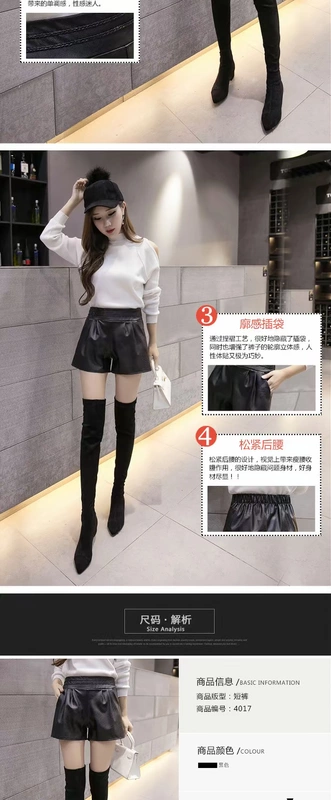 Quần short da cho phụ nữ mùa thu đông
