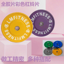 Macaron barbell large hole womens home squat bench press deadlift hip bridge set colorful full rubber barbell