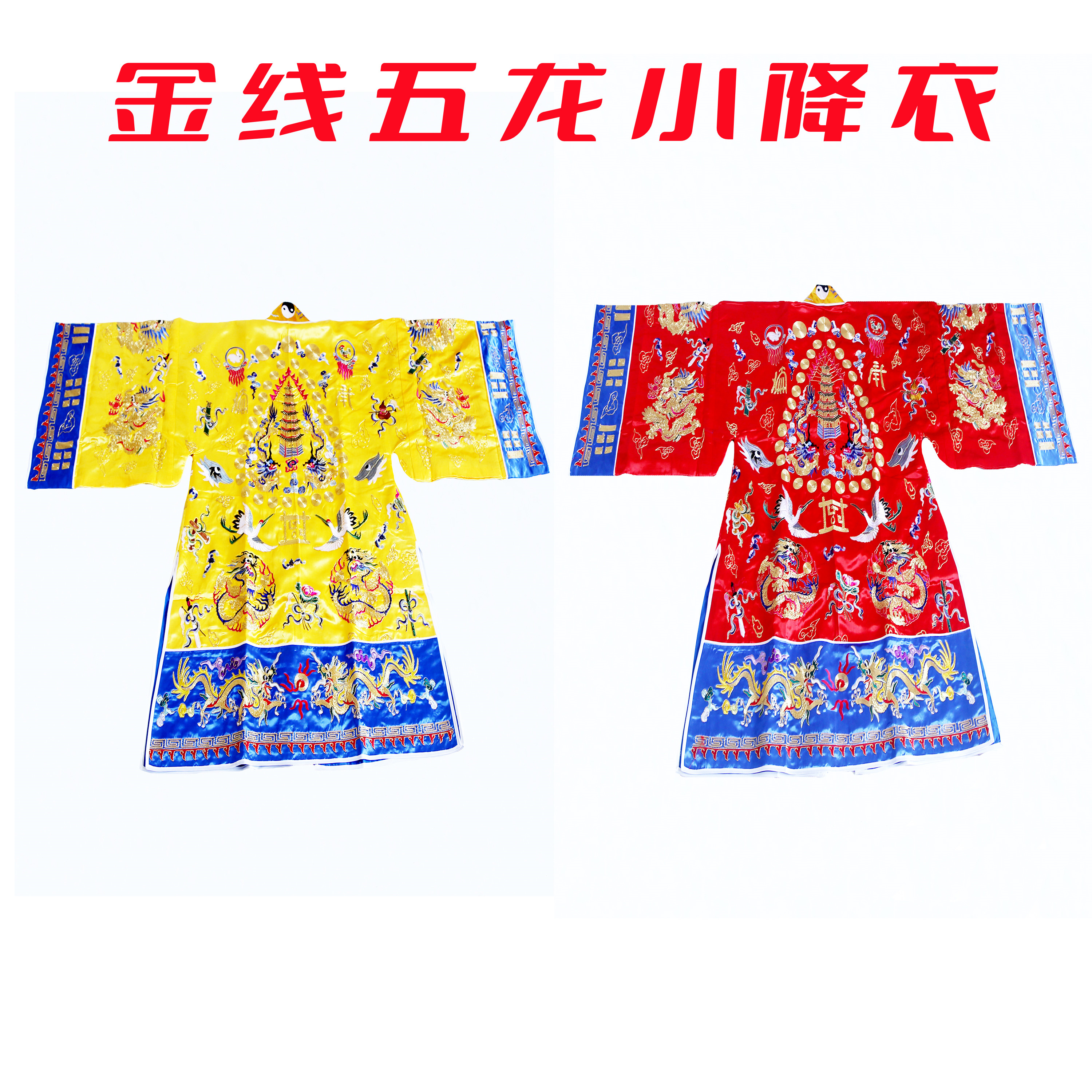 Zhang Jiyuan shirt Hall Small cuff clothes Double-deck small coat Golden line embroidered and yellow