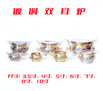 Zhang Jiyuan incense burner copper-plated copper incense burner carved body double-ear incense burner 3 5 inches-10 inches