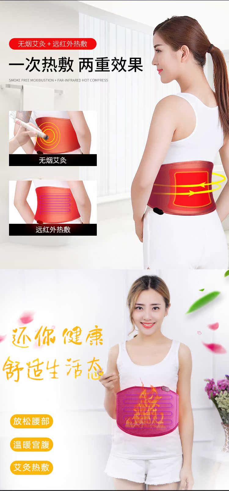 Tự sưởi đai vành giun điện moxib Fir vành đai tấm căng bảo vệ ấm áp cung ấm cộng với thiết bị bảo vệ nhung thể thao vớ băng đầu gối
