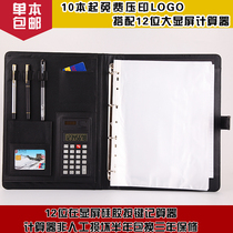A4 multi-function folder manager folder home folder real estate sales folder 4S car sales folder custom logo