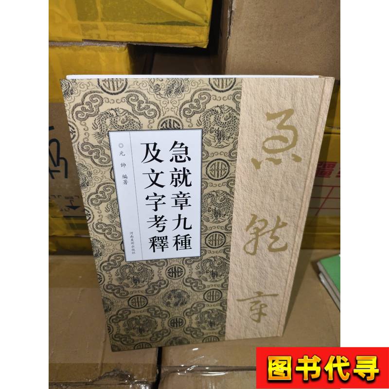 道德经81章文字的理解,2025年还能怎么用?