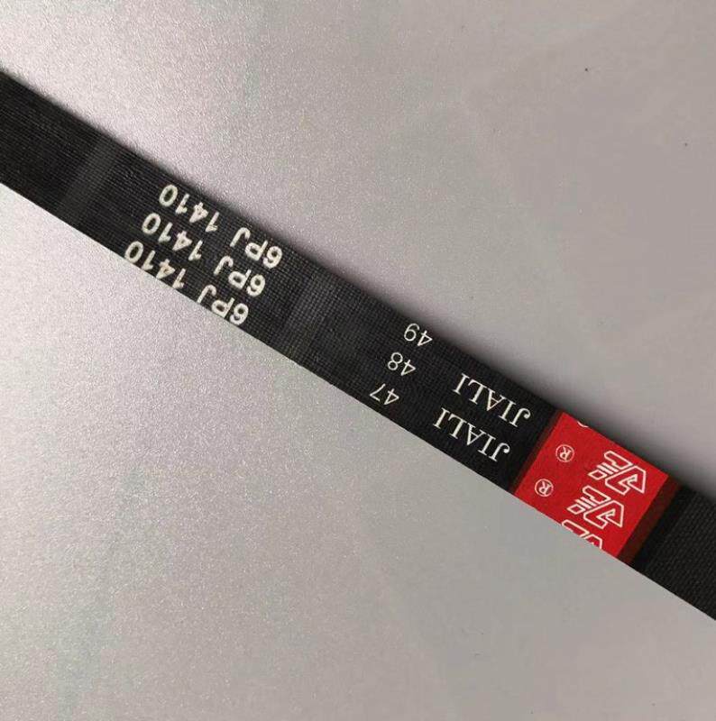 Belt 240JR fitness car leather belt accessories British original fitness car treadmill gym wheel belt