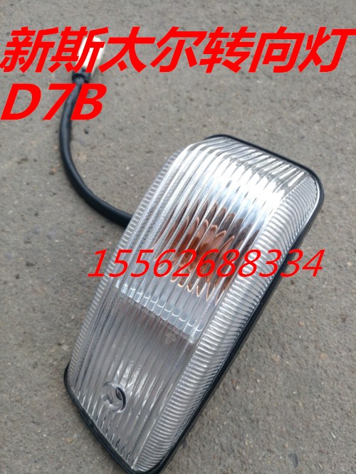 Assembly New Stoo D7B Applicable to the door on the right side of the car door to the right side of the car M5G