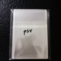 PSV protective bag packaging bag dust-proof and moisture-proof bag