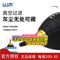 UJM Powerful Manual Blowing Single Anti Micro Single Camera Lens Filter Cleaning Tool Dusting de-dusting rubber