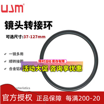 UJM Filter Lens Transfer Ring Smoothly 49 49 52 52 58 58 60 62 67 72 77 82mm 82mm Switching Ring