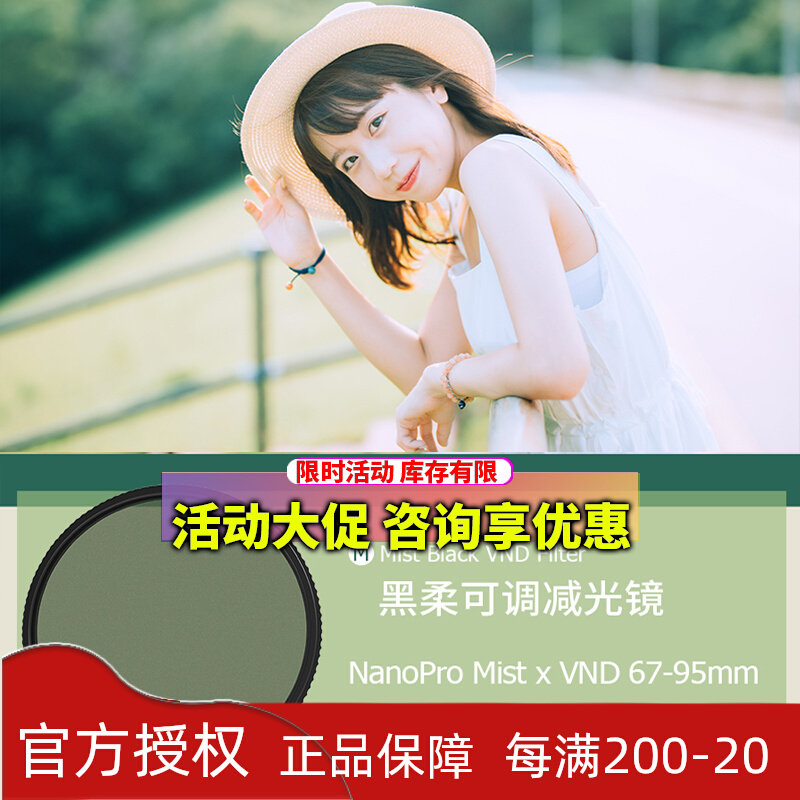 Sea Grand Haida filter lenses NanoPro 1 8 black soft and adjustable reduction mirror black and soft and adjustable ND integrated mirror black