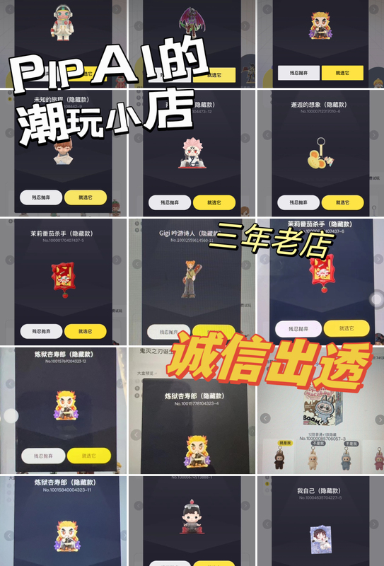 Popmant Bubble Mart Box Opening Machine Transparent Display Card See-Through Card Directly Reveal the Style Popmant Bubble Mart Box Opening Machine Transparent Display Card See-Through Card Directly Reveal the Style