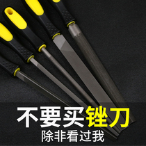 File steel file metal woodworking grinding tool round file rubbing knife sharpening iron poke knife semi-circle triangle bench cutter