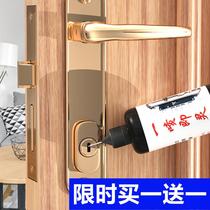 Lock cylinder lock key anti-theft door special lubricant household lead powder pencil lead powder graphite powder lock lubricant