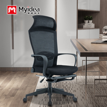 Manager swivel chair Staff chair Office chair Conference chair Supervisor chair Class chair Home computer chair Nap chair