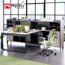 Meiglisheng industrial wind Finance desk staff desk Screen office desk combination simple