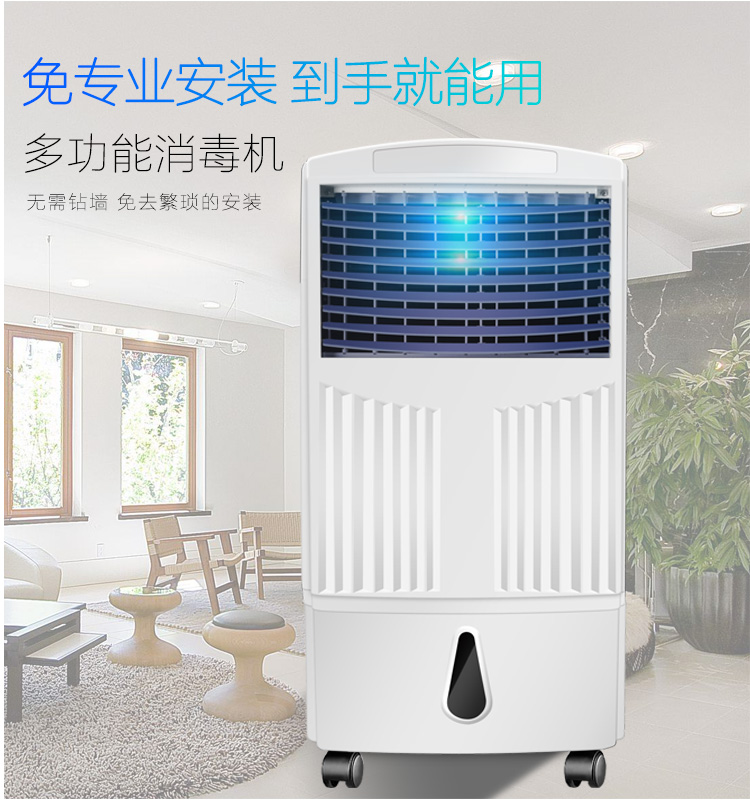máy lọc không khí hafele Máy khử trùng men ngọt Máy lọc không khí hộ gia đình loại bỏ formaldehyd máy phát điện phòng khám máy khử trùng trường học bộ lọc không khí