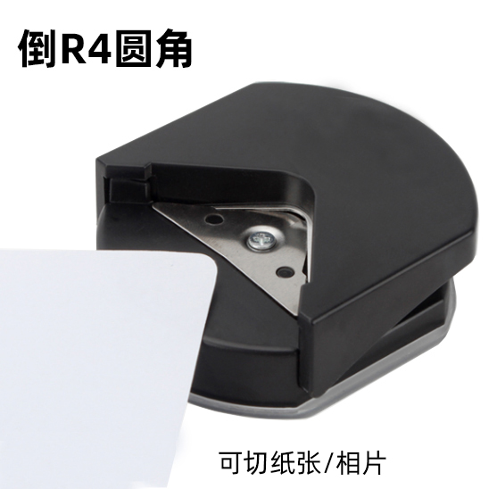 Chamfered pliers R4 plastic packaging film fillet Corner Instrumental R4 Business cards Paper Corners Machine Cards Chamfers Photo-Cut Corners of Rounded Corners Machine Cards Chamfers Photo-Cut Corners Hand Press