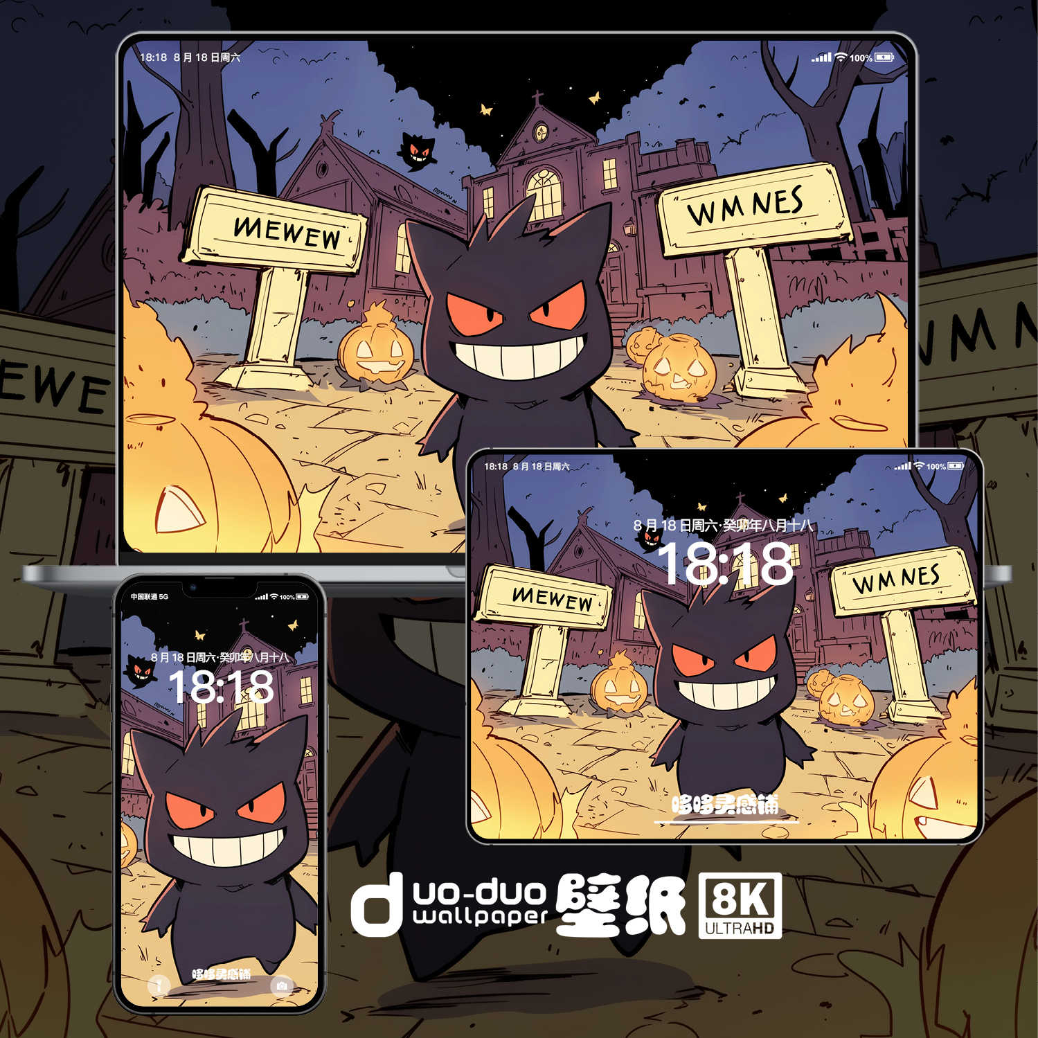 万圣节宝可梦- Top 100件万圣节宝可梦- 2026年1月更新- Taobao, image size:1499x1499