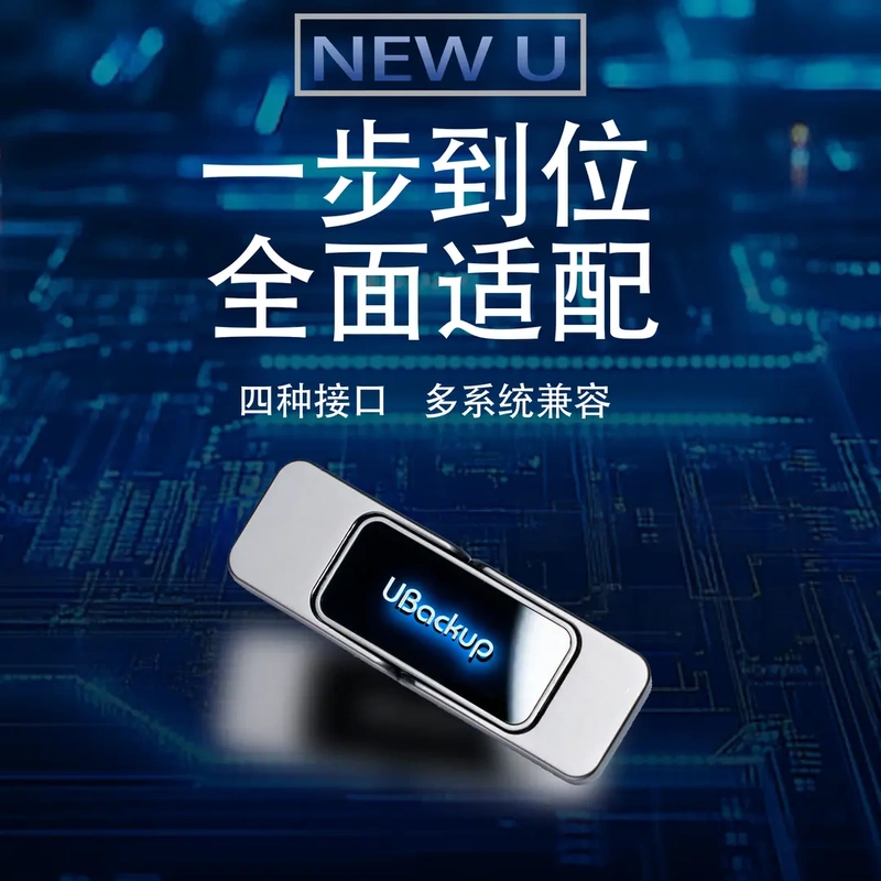 Ubackup Four-In-One Multifunctional Mini High-Speed Mobile Hard Drive, Universal for Android and Apple Phones, Photo Album Tool