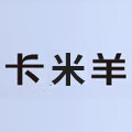 卡米羊书包品牌店