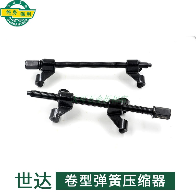 Shida Auto Repair Coil Spring Compressor Dismounter Dismounter Dismounter Shock Absorbing Spring Tool 97701 97702
